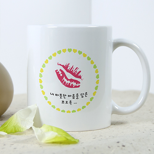 포토머그컵 키스미 (kiss me)