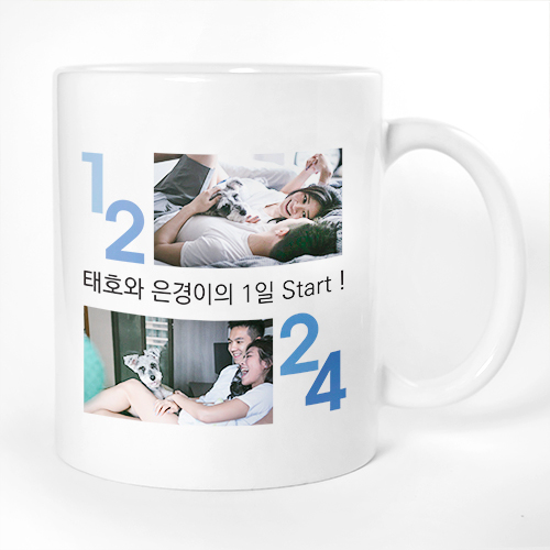 포토머그컵 기념일