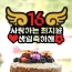 사랑하는 ○○○ 생일 축하해