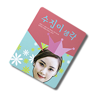 포토마우스패드